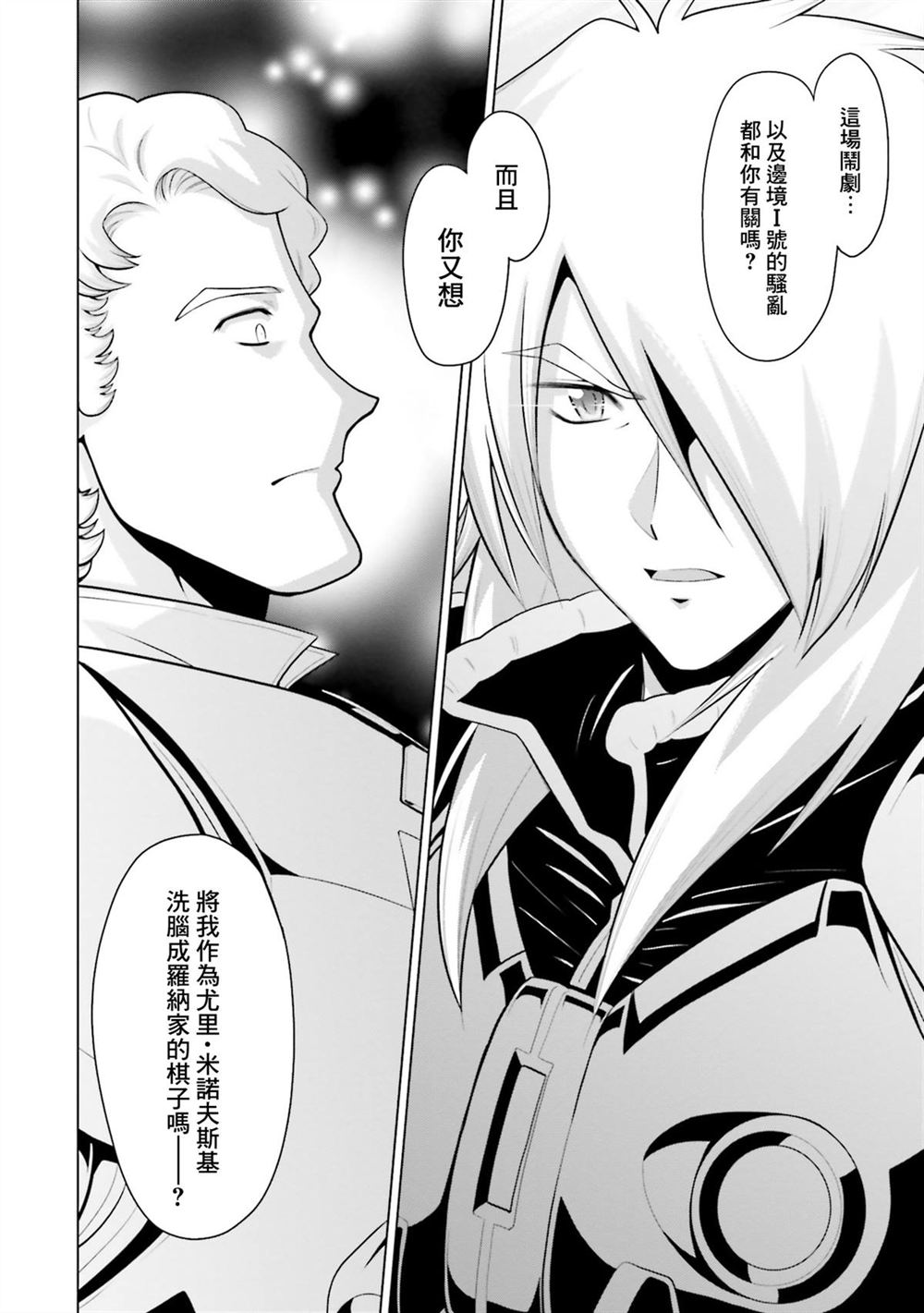 第11卷 第77页
