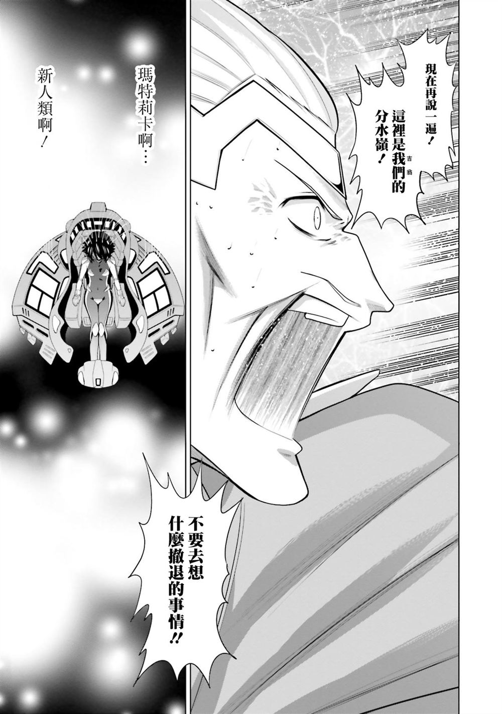 第11卷 第21页