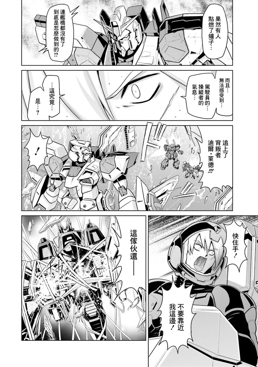 第11卷 第132页