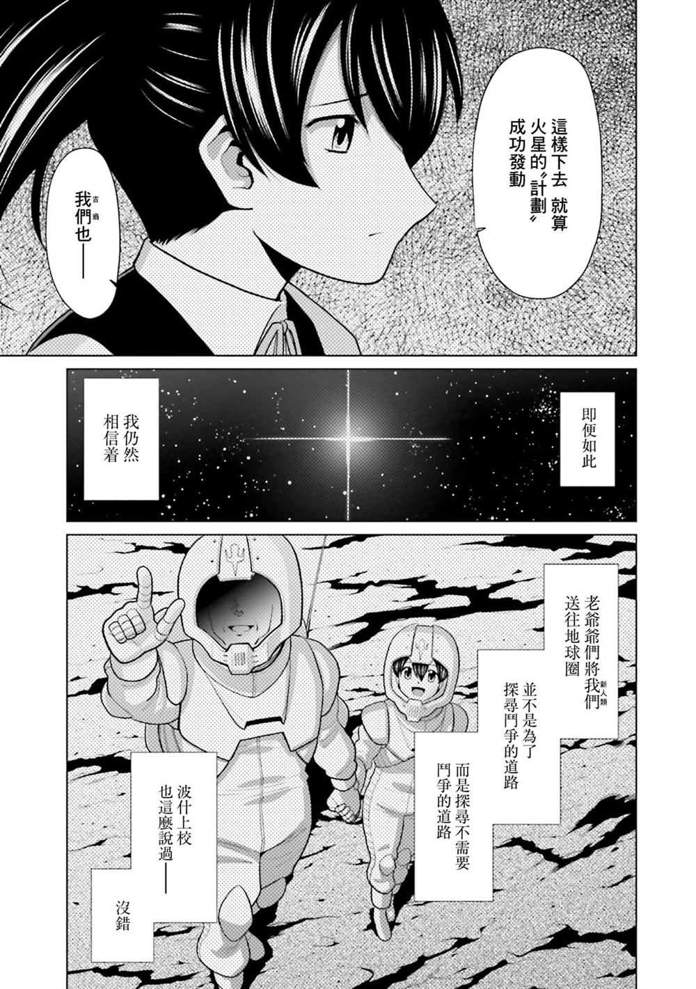 第11卷 第11页