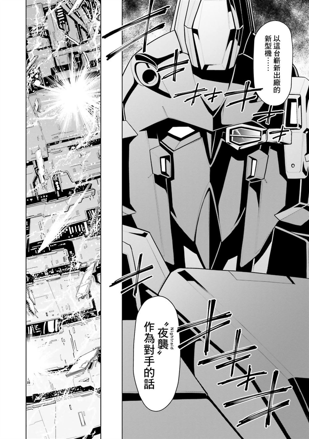 第11卷 第104页