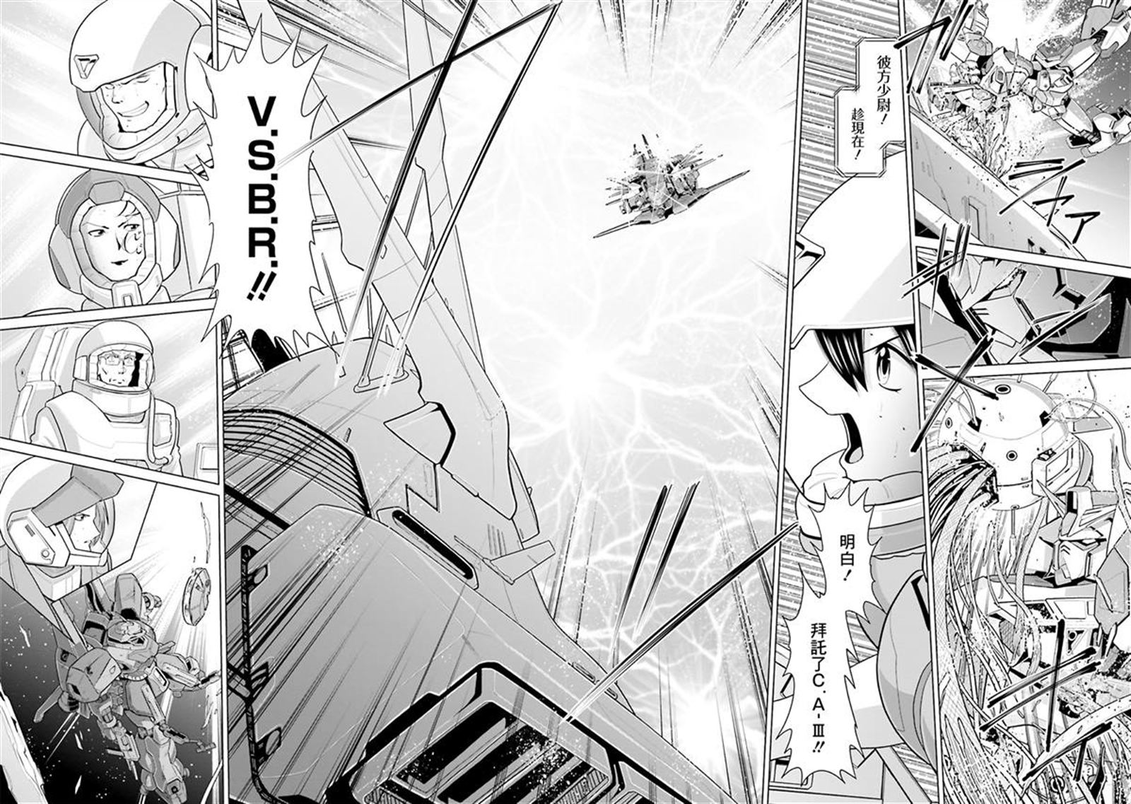 第11卷 第61页