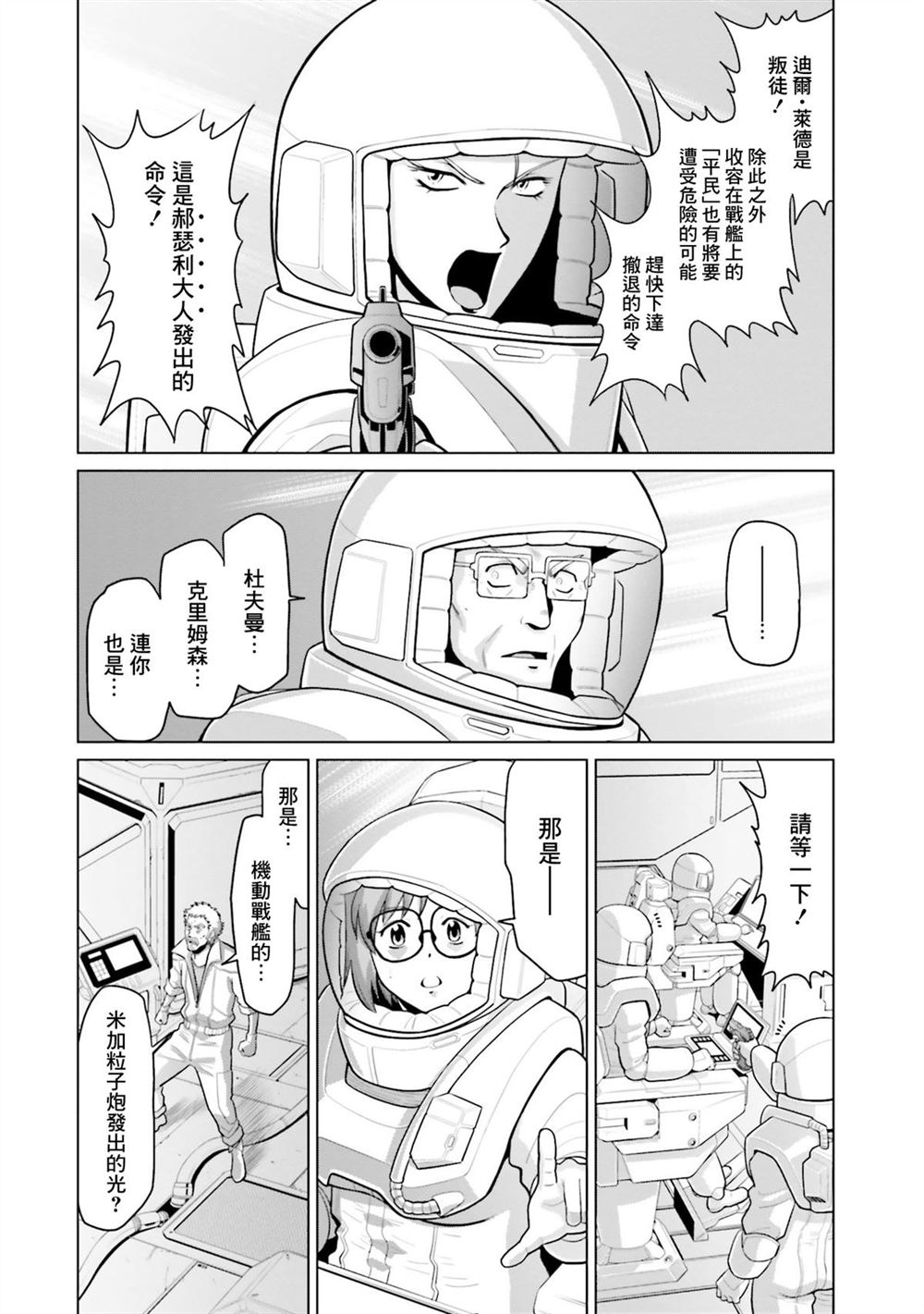 第11卷 第139页