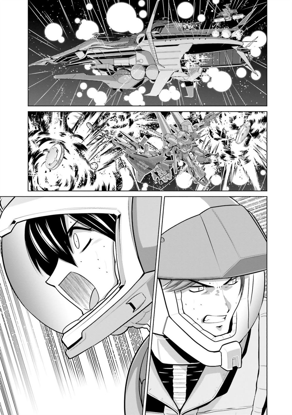 第11卷 第23页