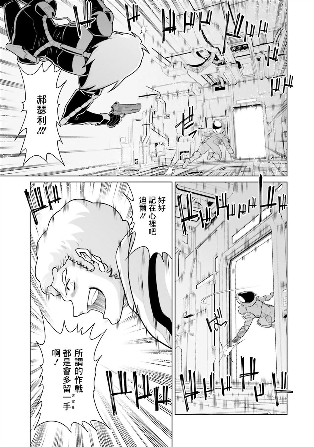 第11卷 第98页