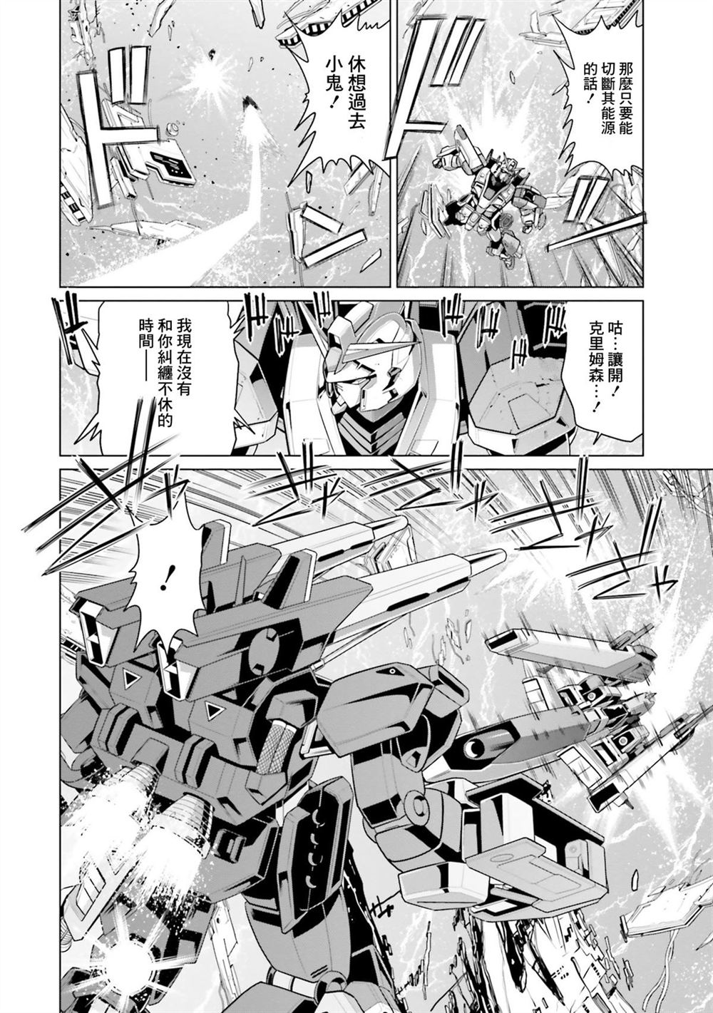 第11卷 第123页