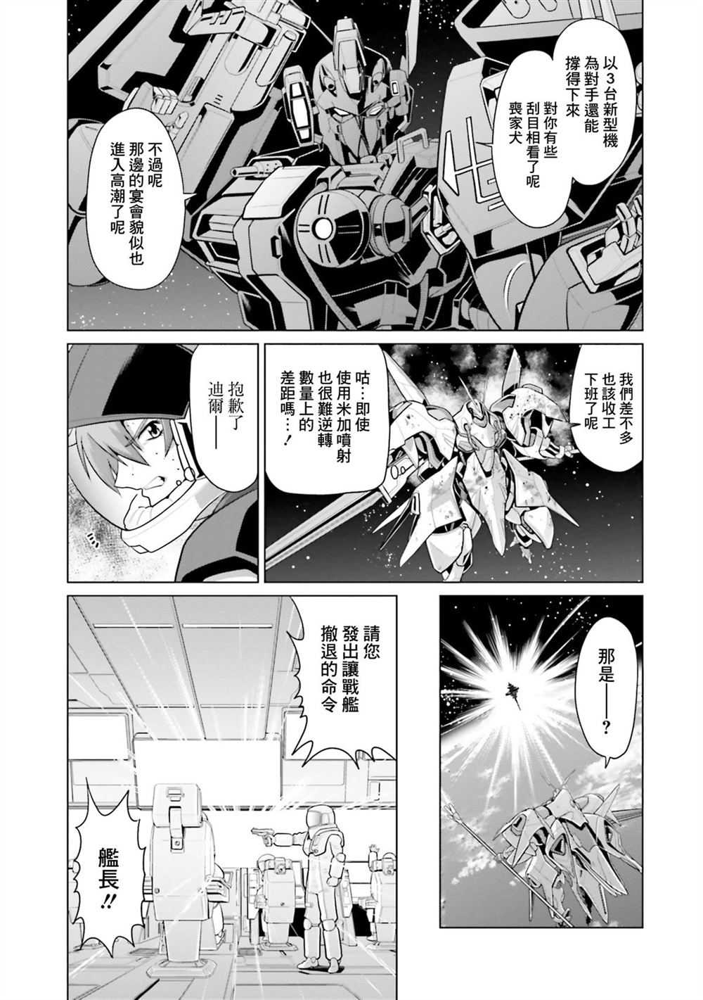 第11卷 第138页