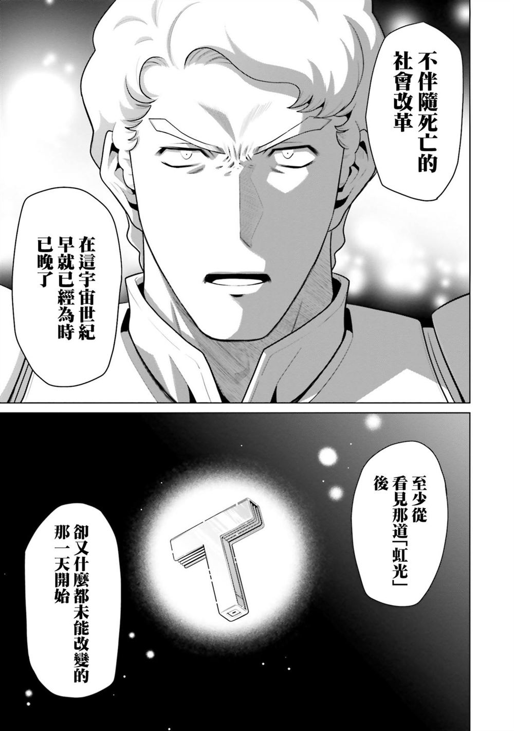 第11卷 第86页