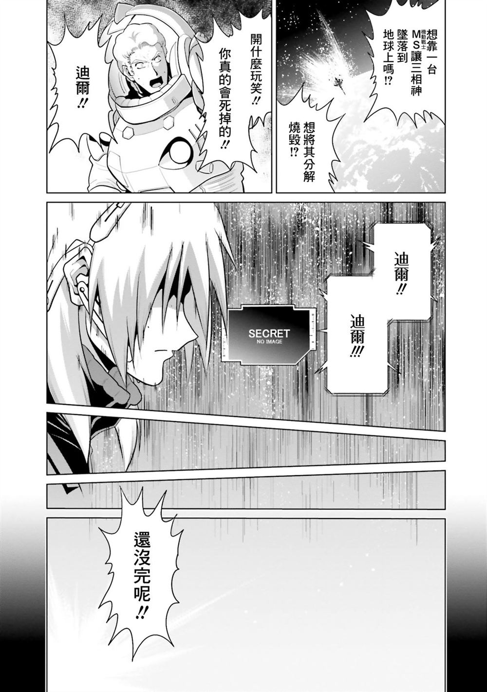 第11卷 第174页