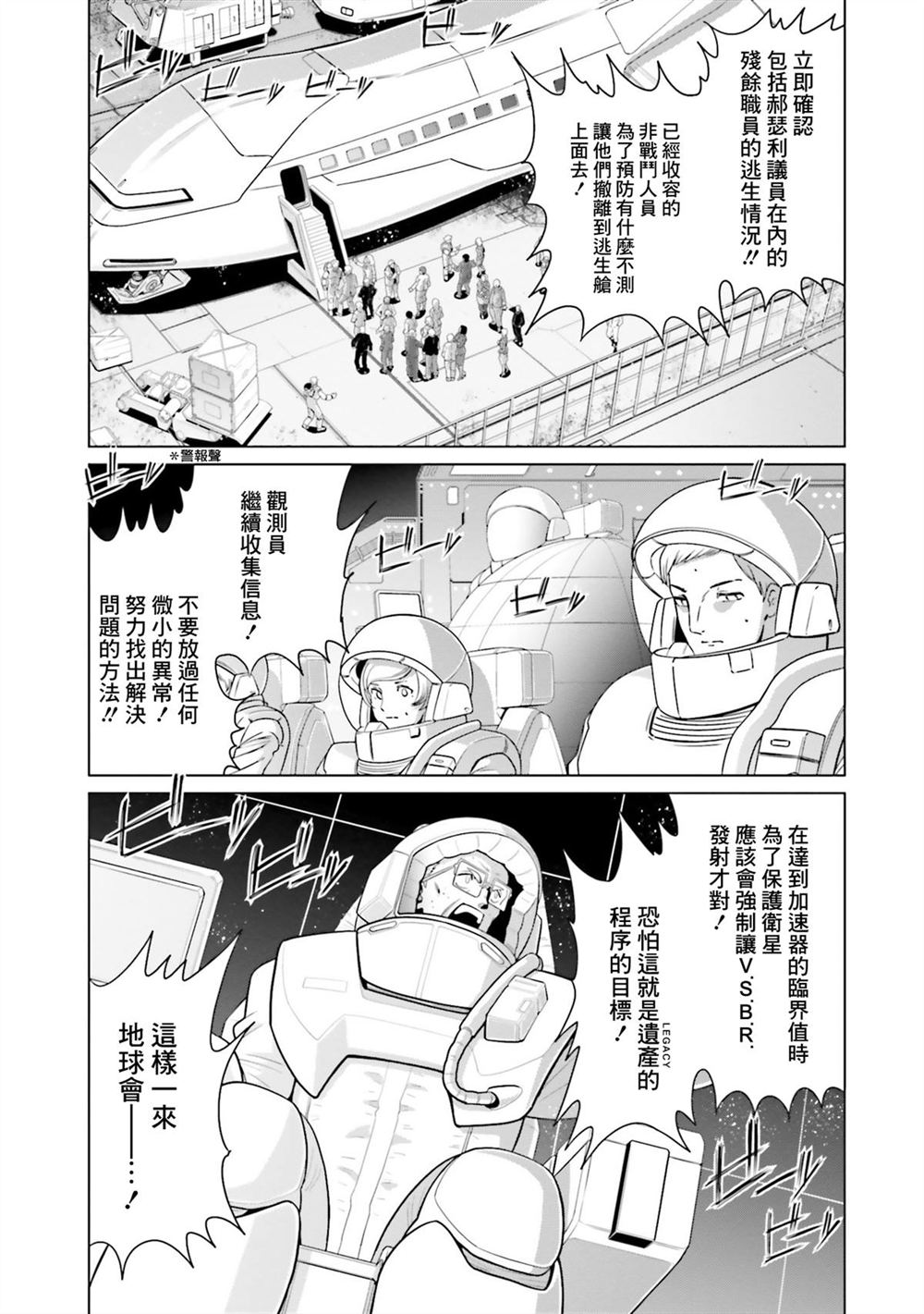 第11卷 第118页
