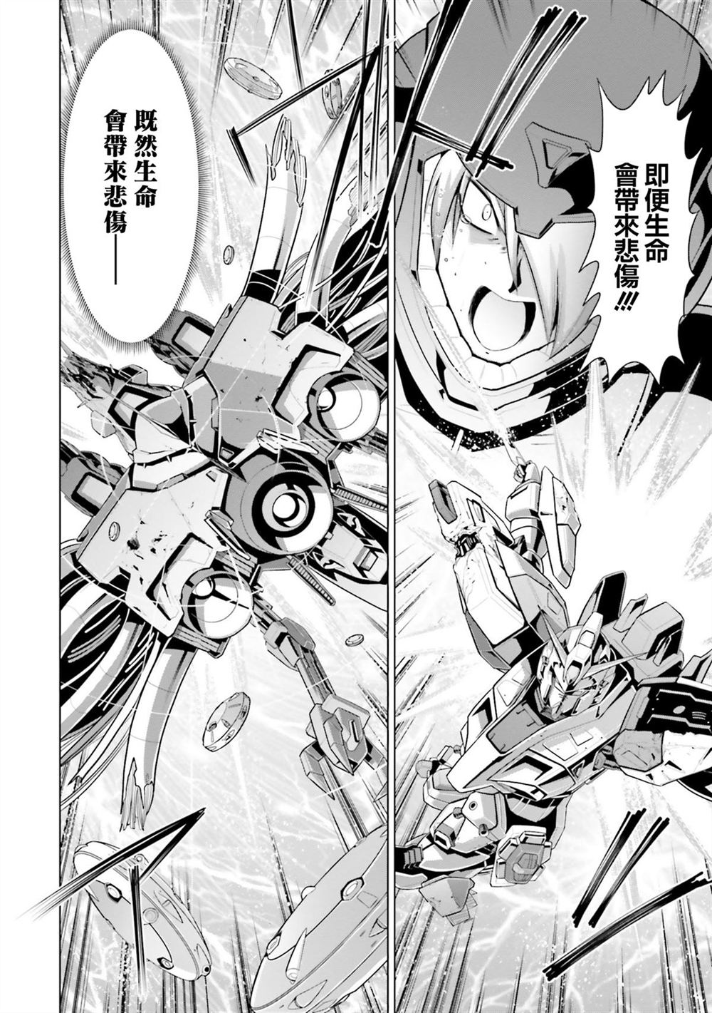 第11卷 第155页