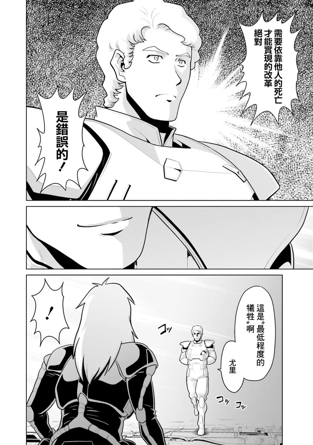 第11卷 第85页