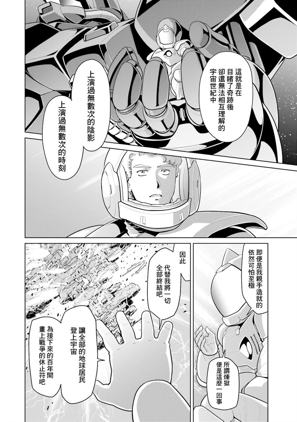 第11卷 第128页