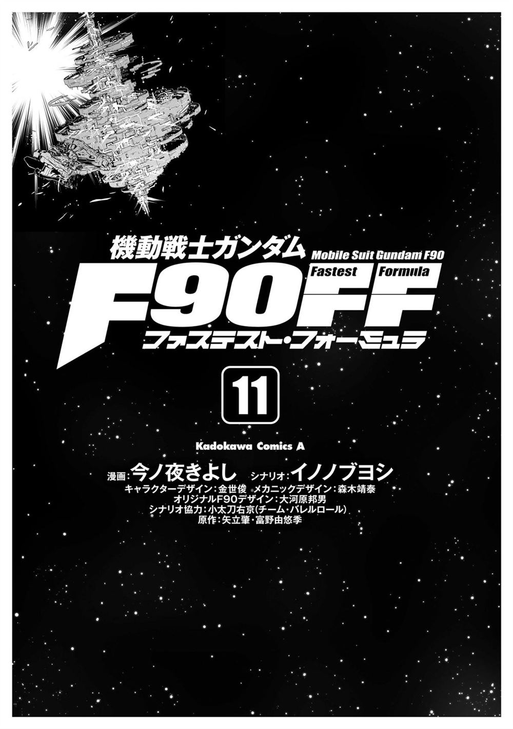 第11卷 第3页