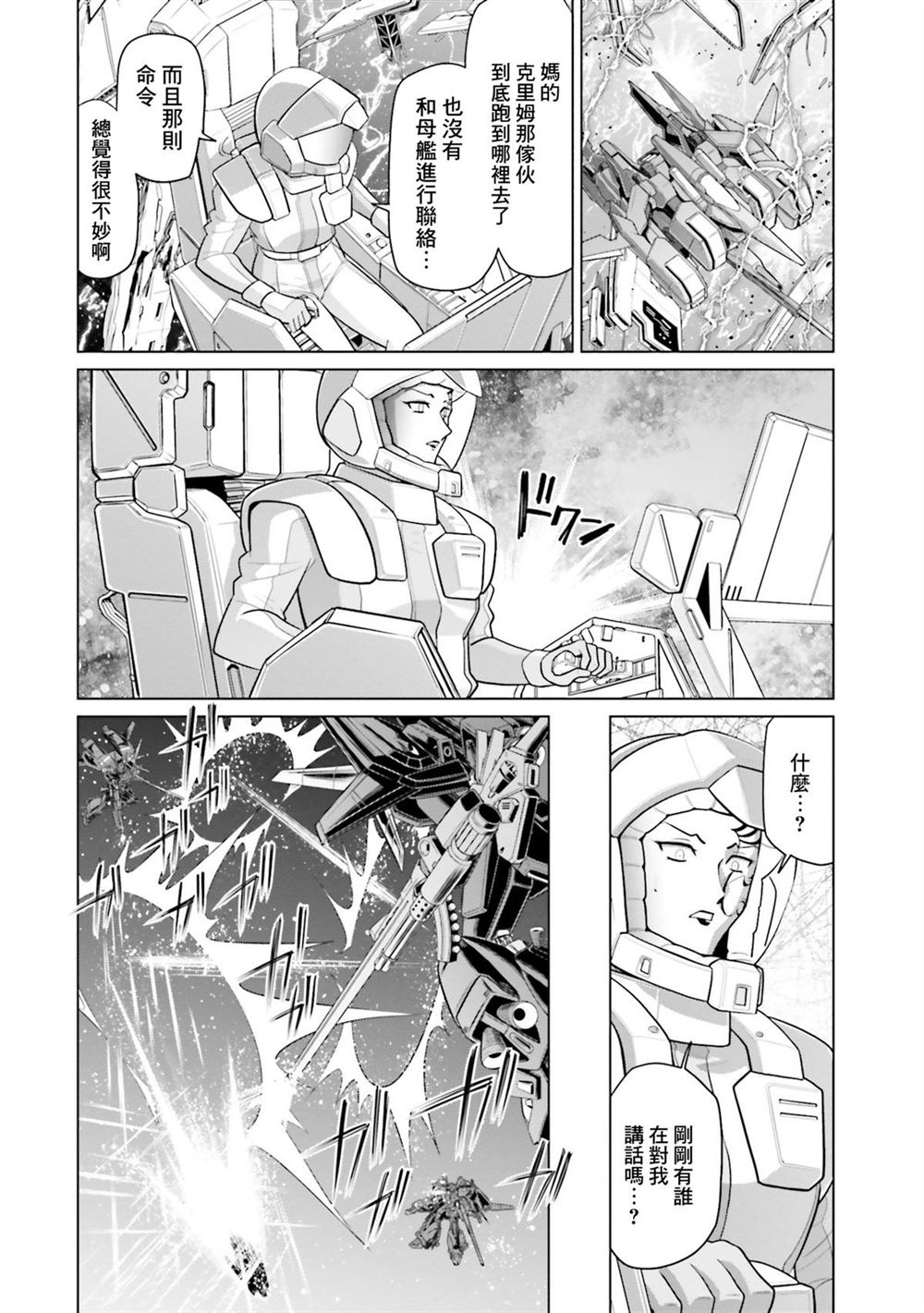 第11卷 第137页