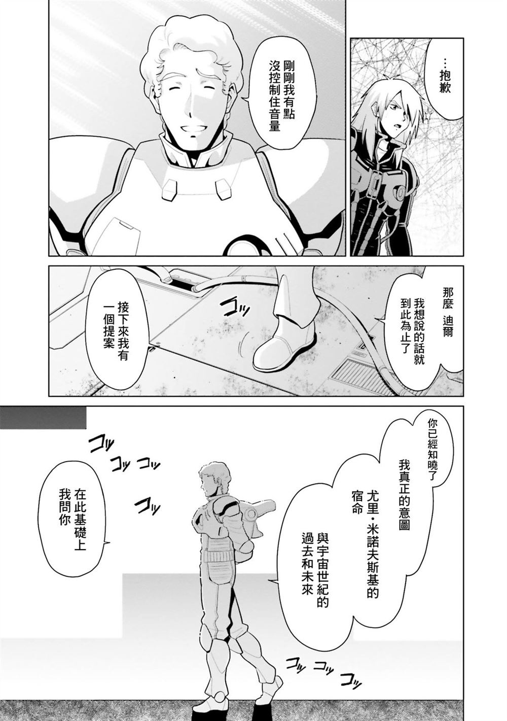 第11卷 第90页