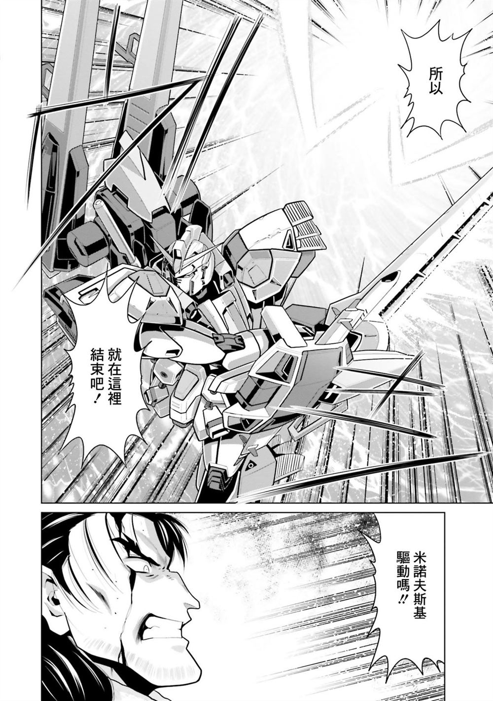 第11卷 第36页