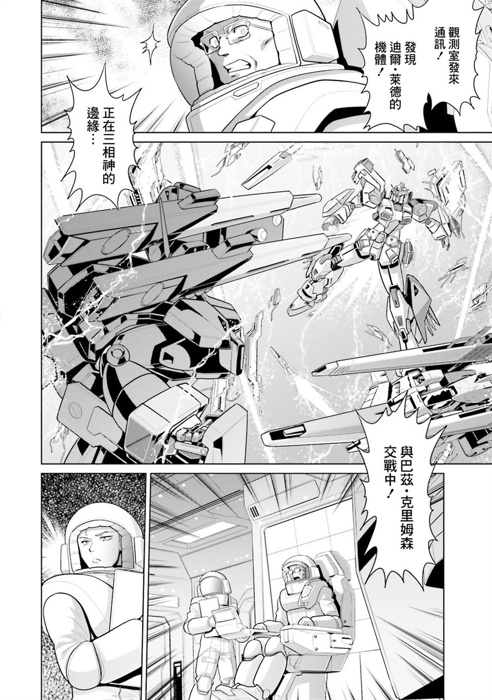 第11卷 第119页