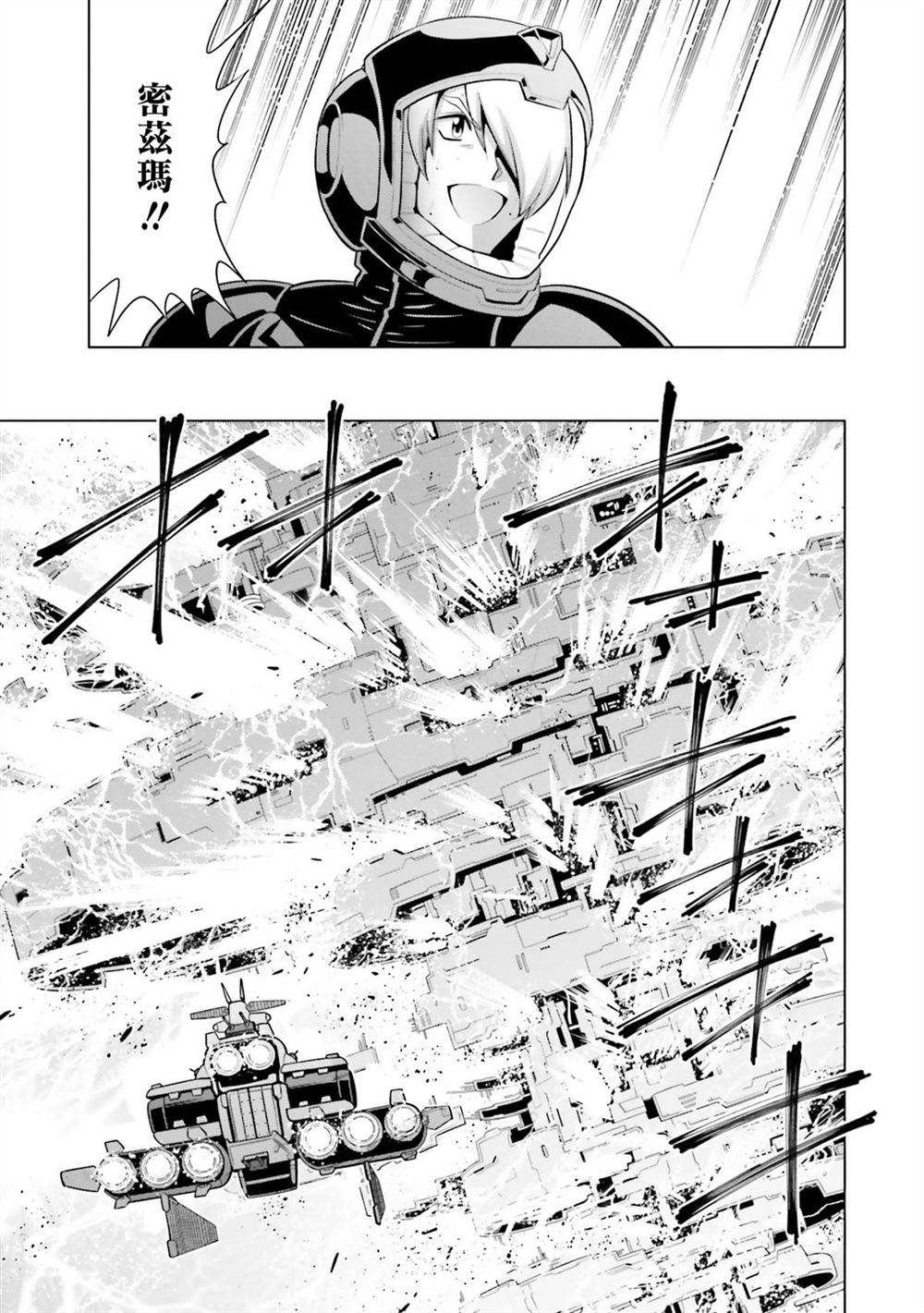 第11卷 第116页