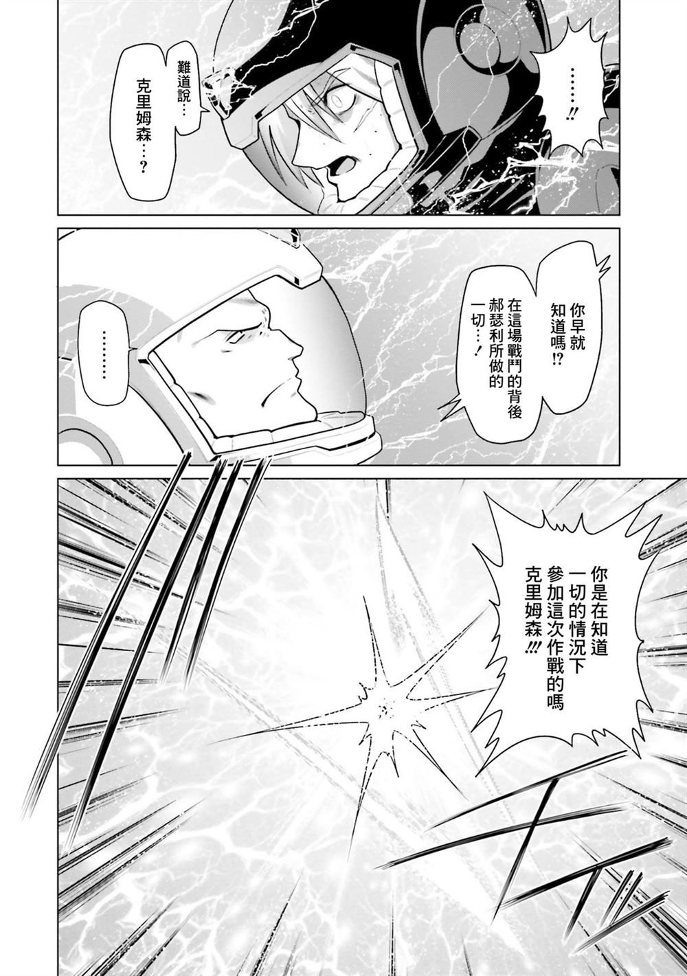第11卷 第109页