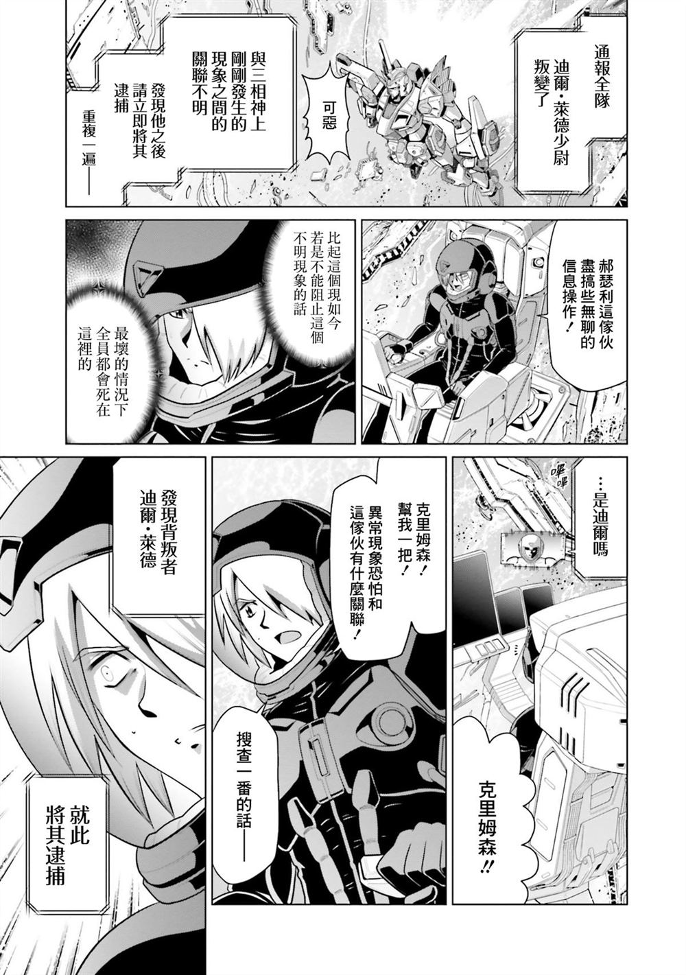 第11卷 第105页