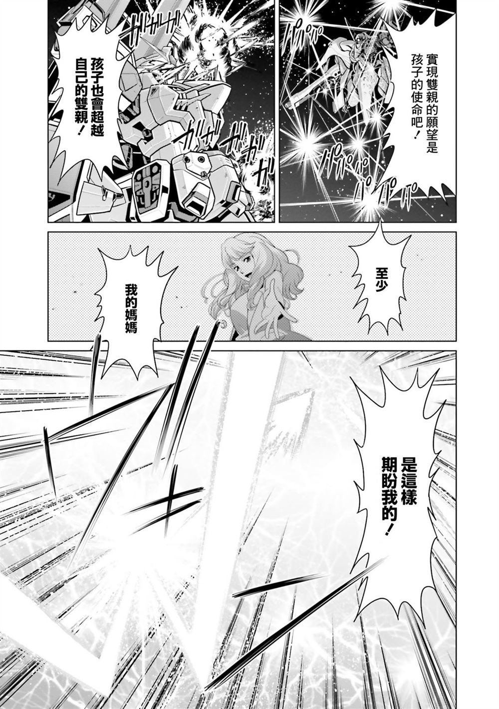 第11卷 第27页