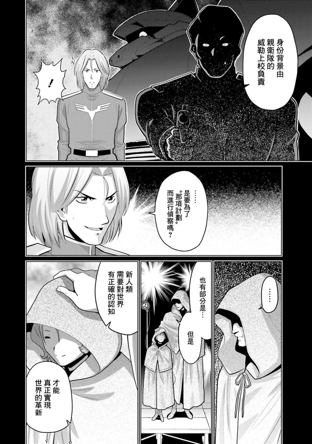 第11卷 第6页