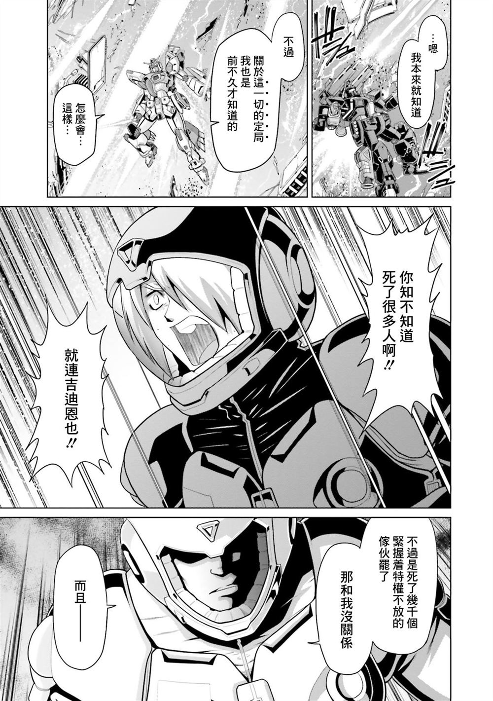第11卷 第110页