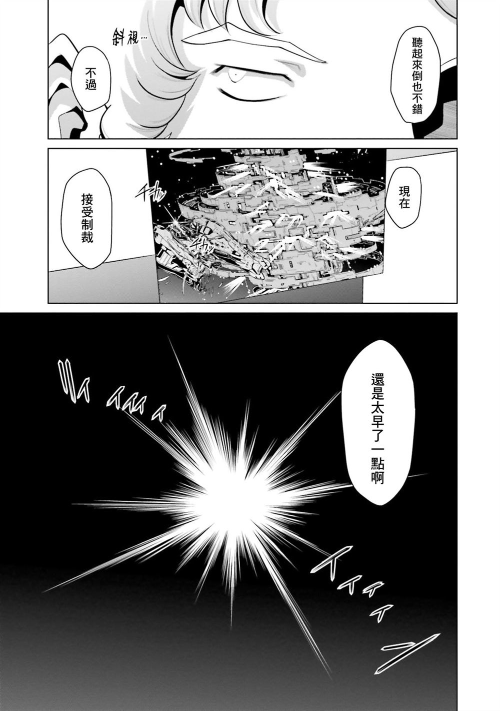 第11卷 第96页