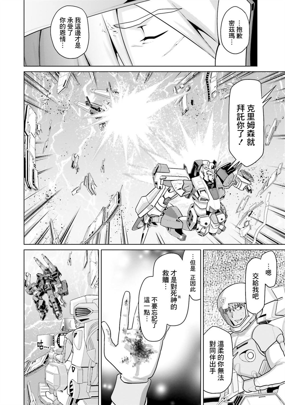 第11卷 第125页