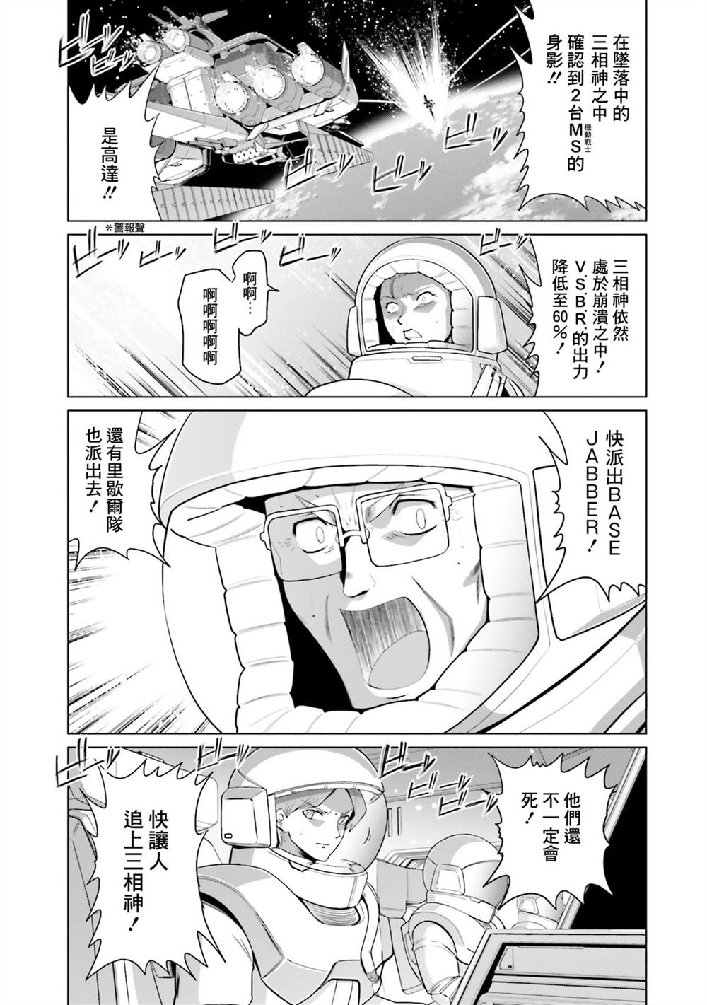 第11卷 第178页