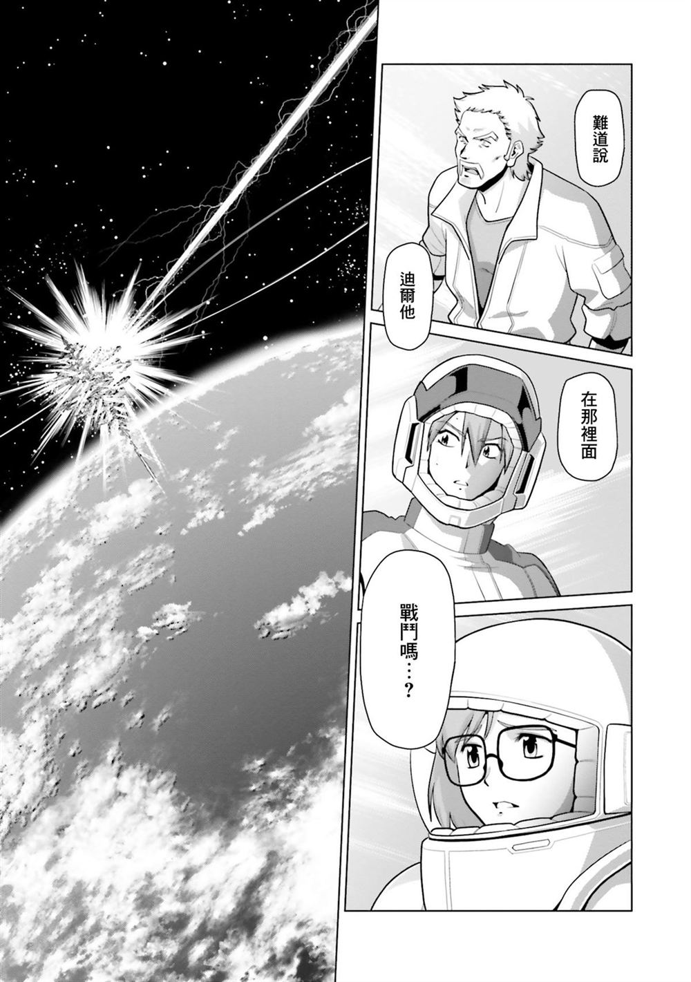 第11卷 第140页