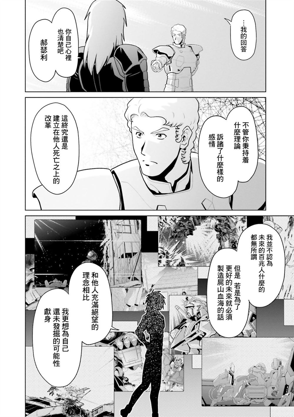 第11卷 第93页