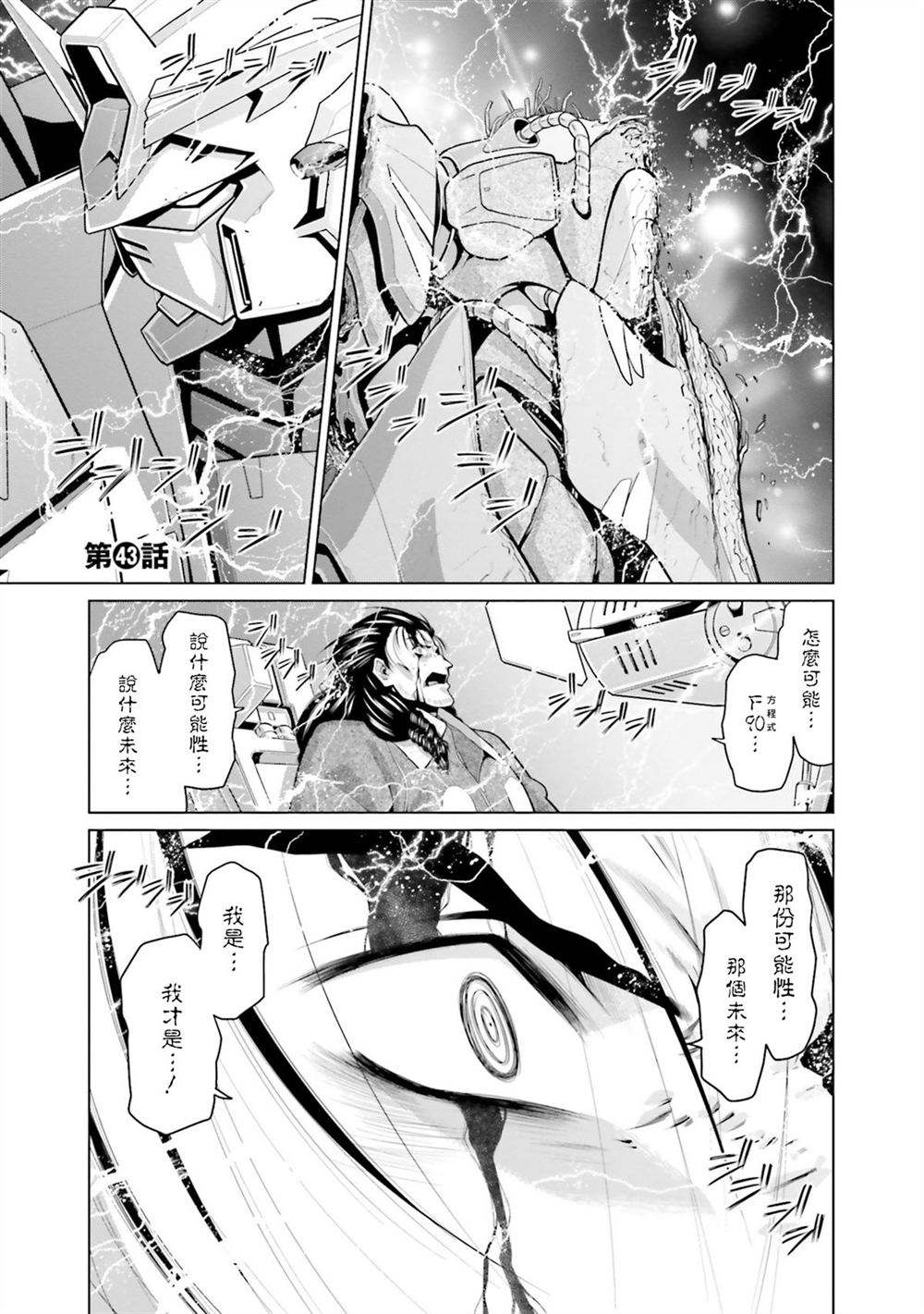 第11卷 第50页
