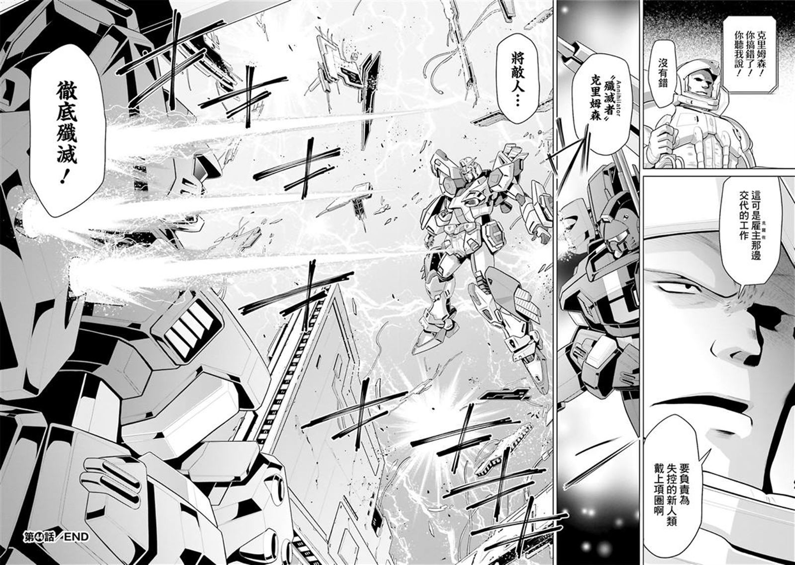 第11卷 第106页