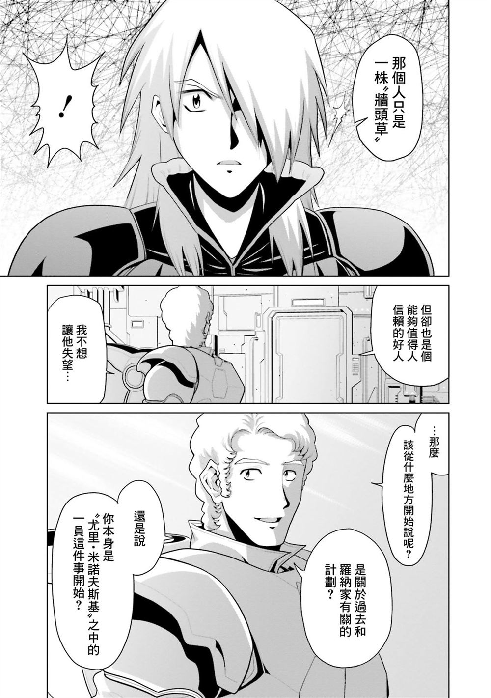 第11卷 第74页