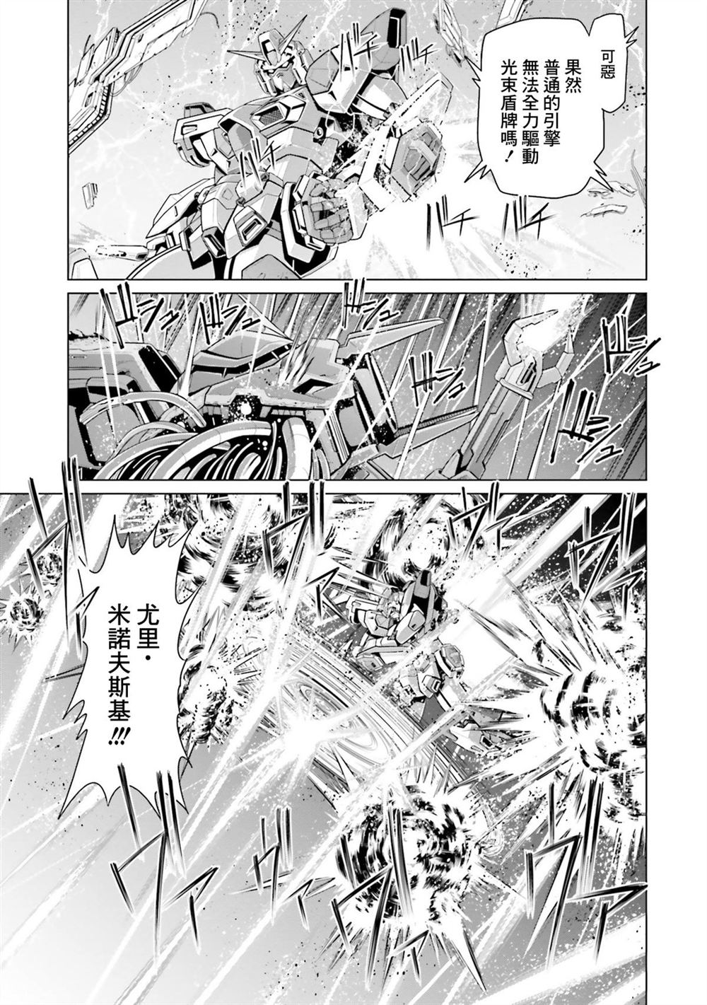 第11卷 第142页
