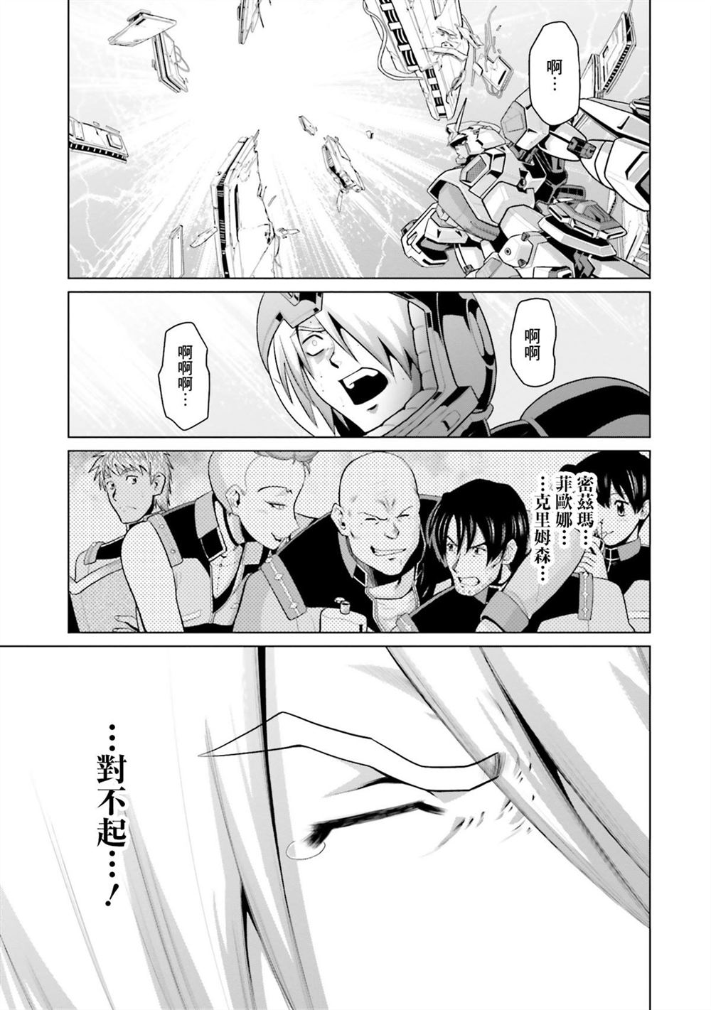 第11卷 第152页