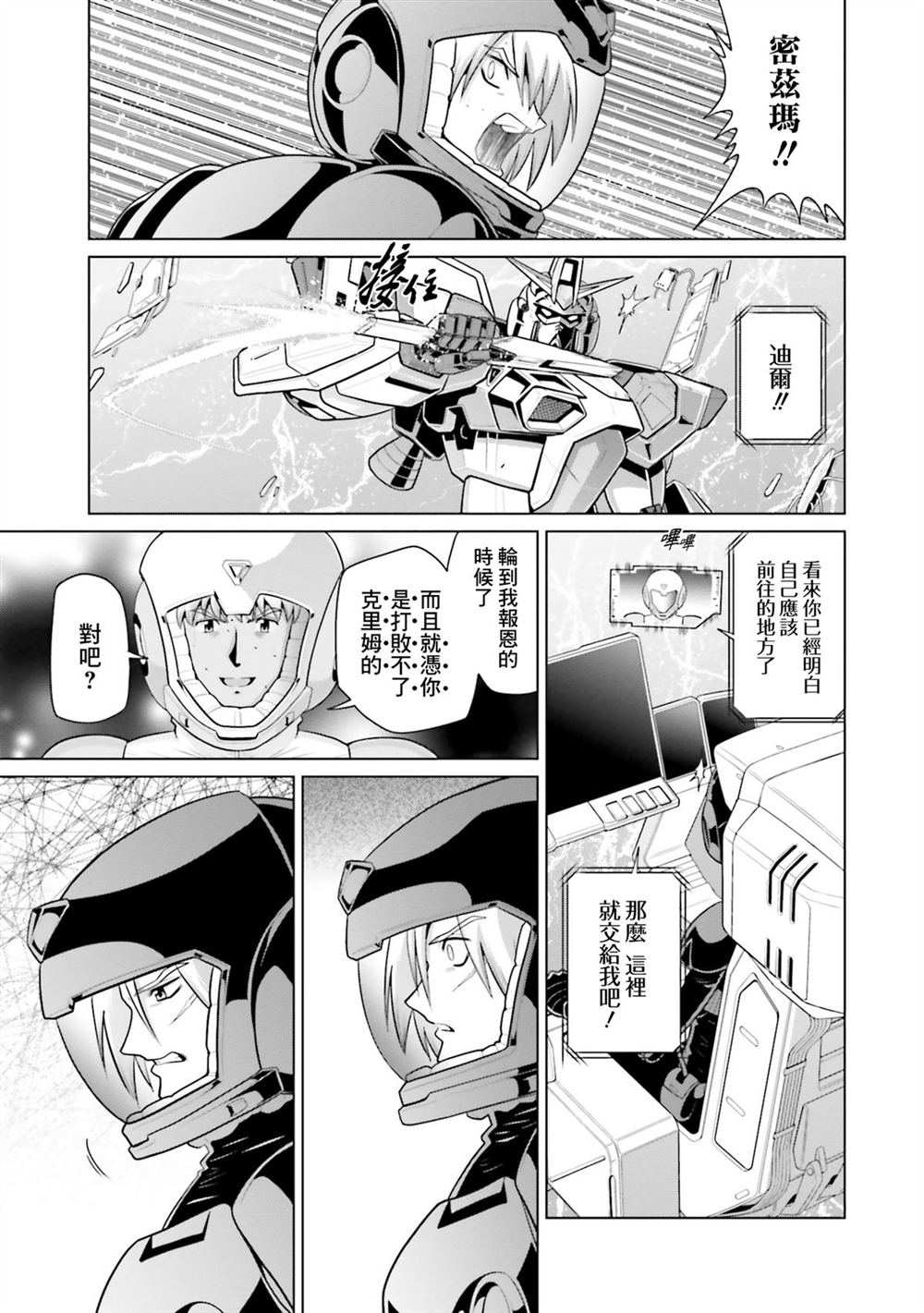 第11卷 第124页