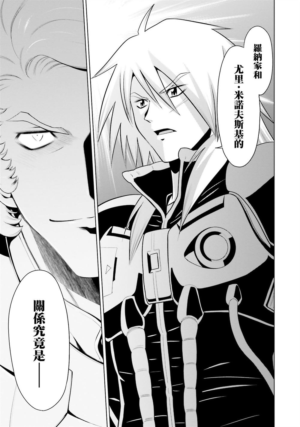第11卷 第72页