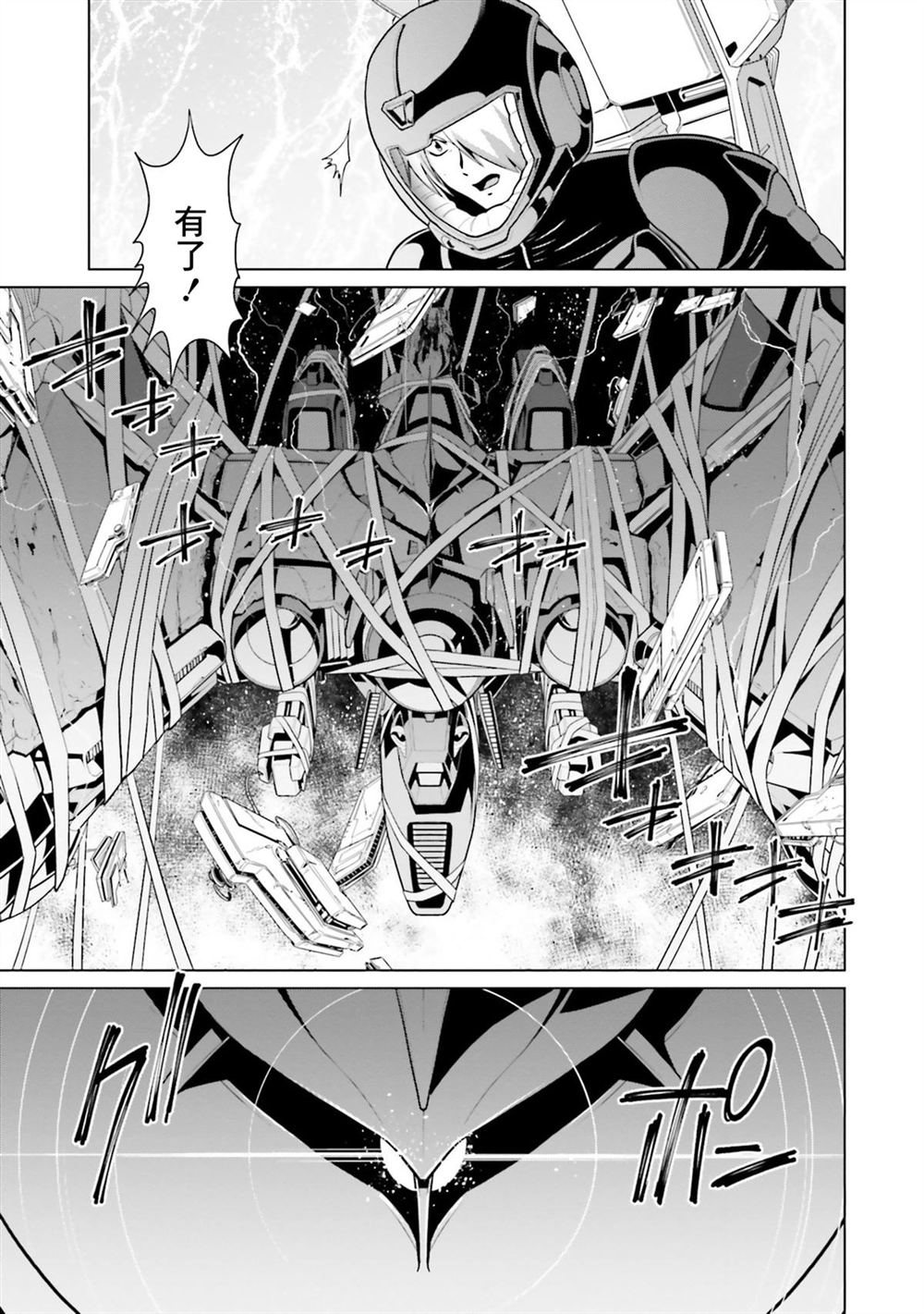第11卷 第131页
