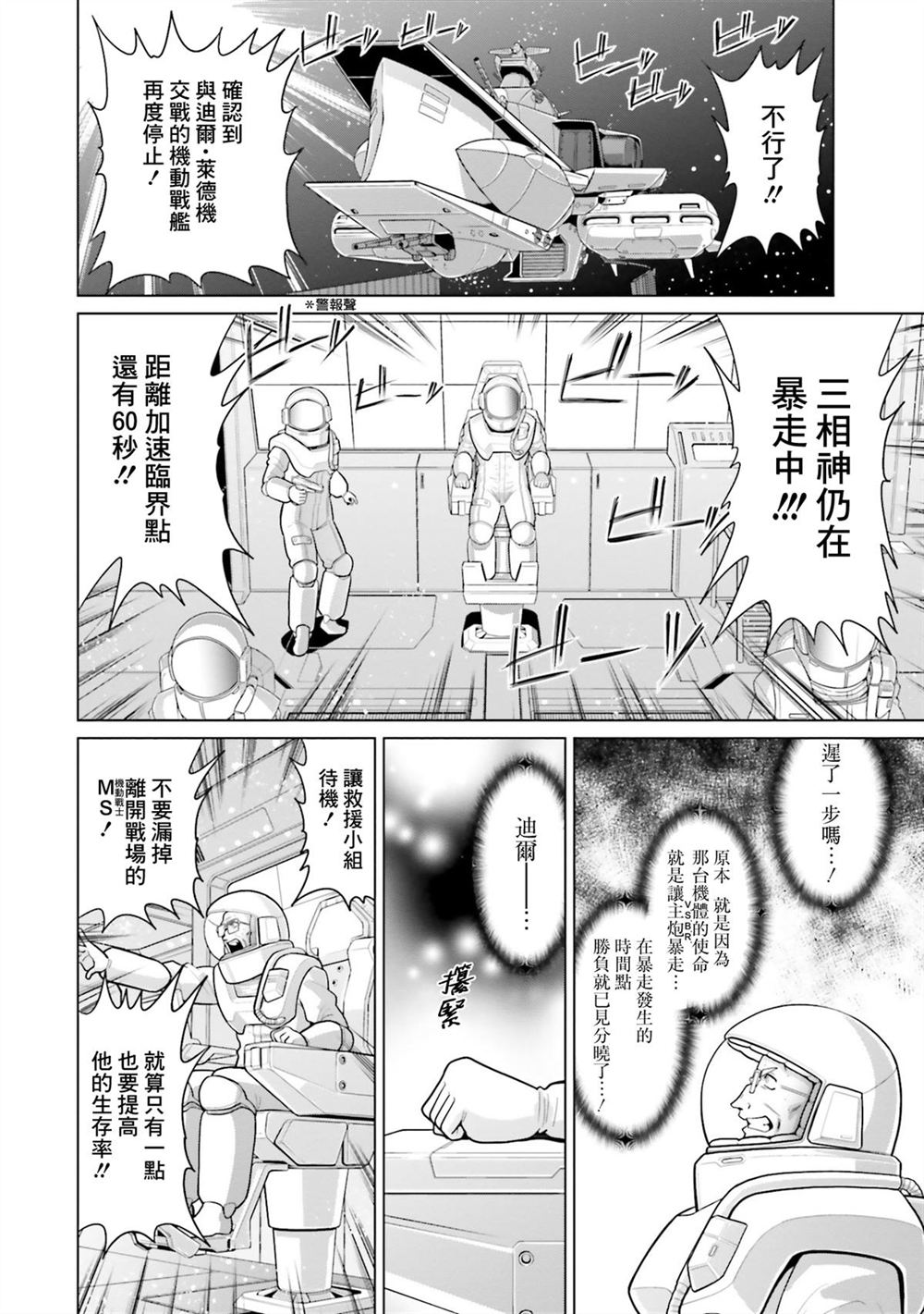 第11卷 第167页