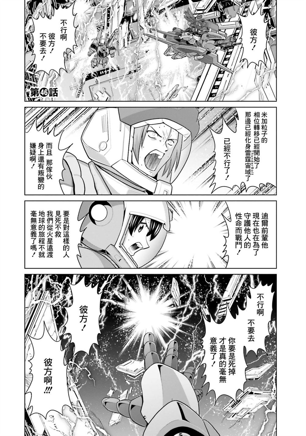第11卷 第136页