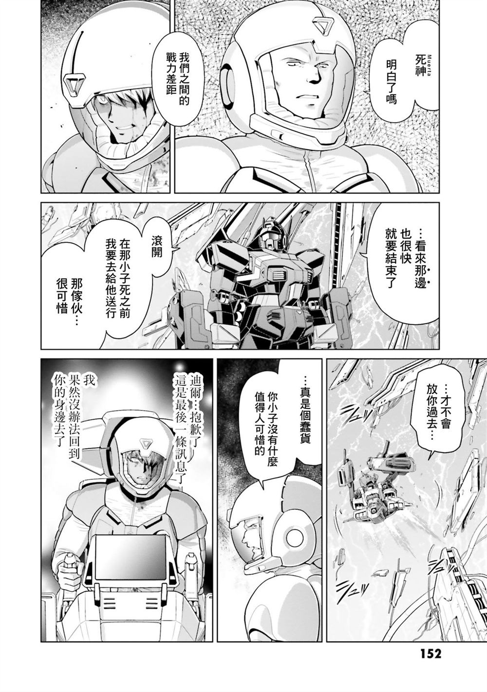 第11卷 第147页