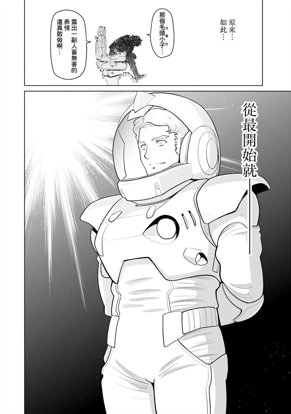 第11卷 第57页
