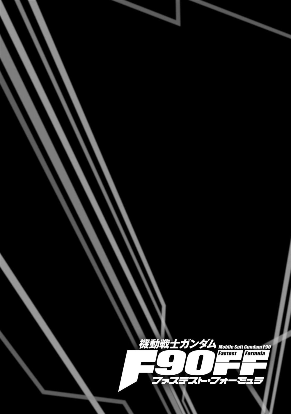 第11卷 第190页