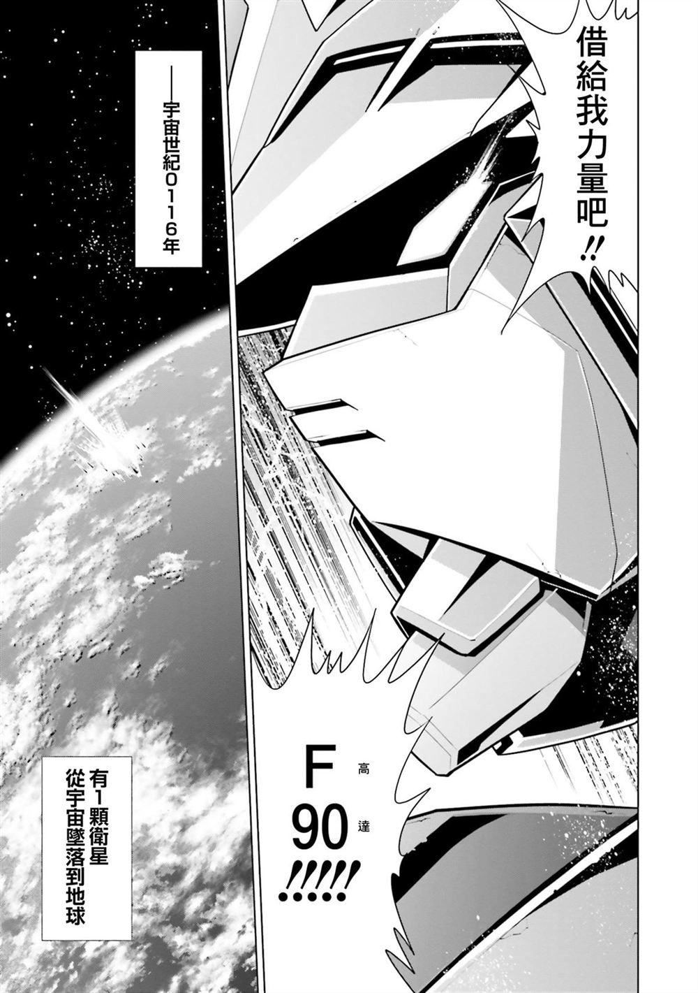 第11卷 第188页