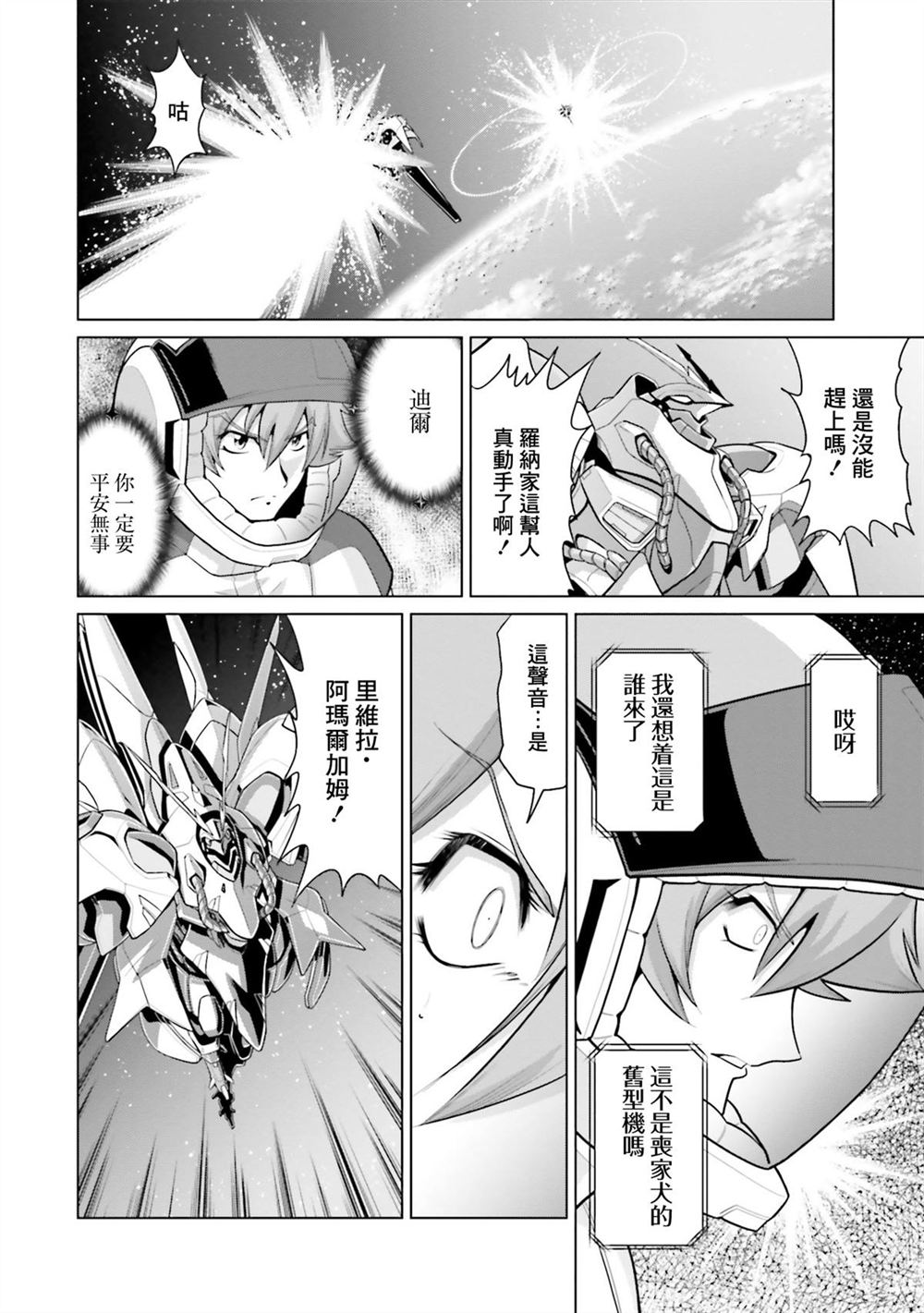 第11卷 第102页