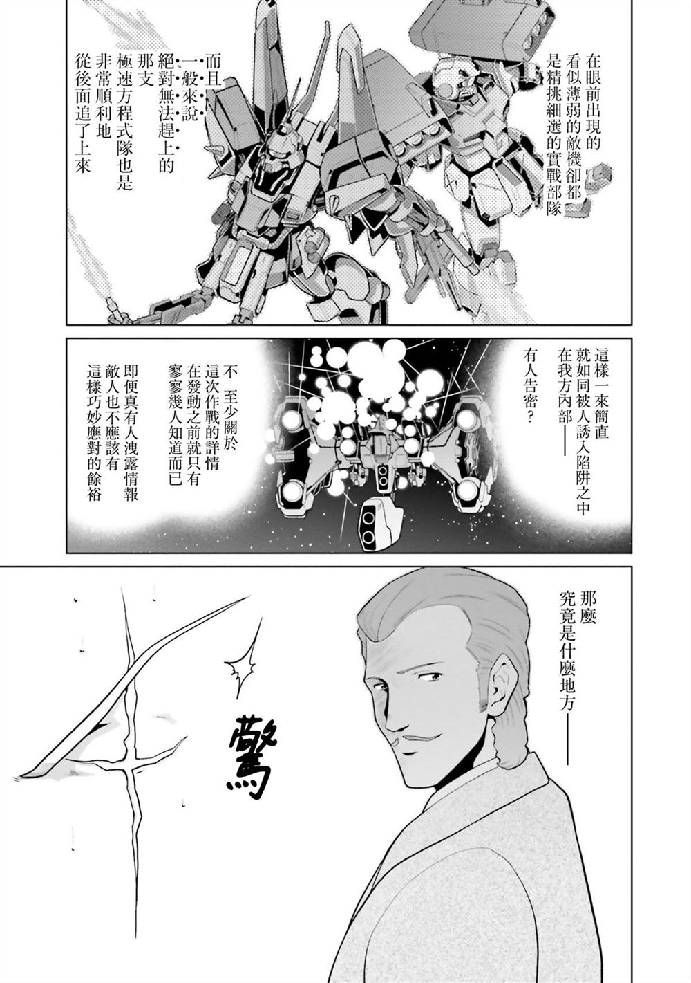 第11卷 第56页