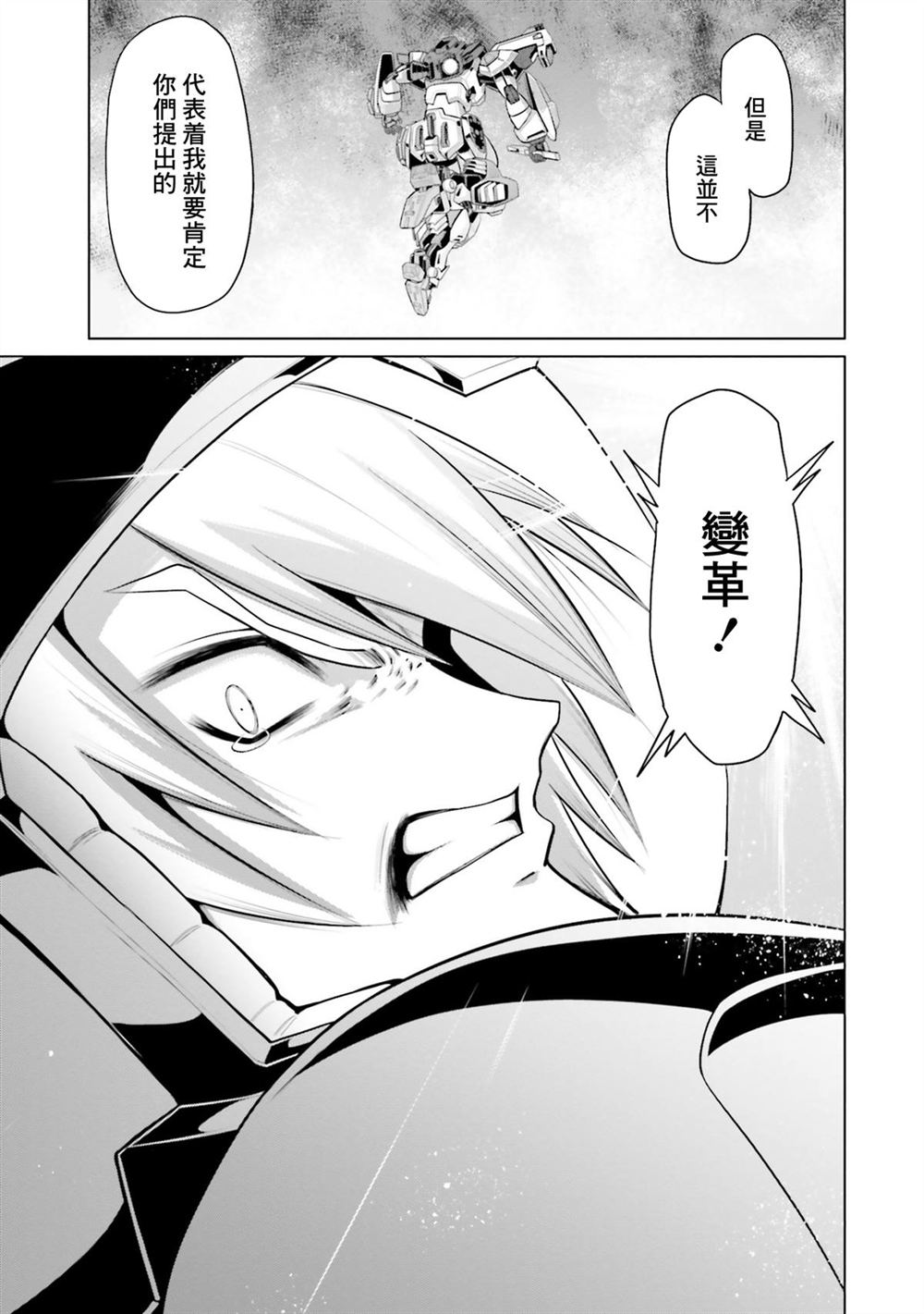 第11卷 第154页